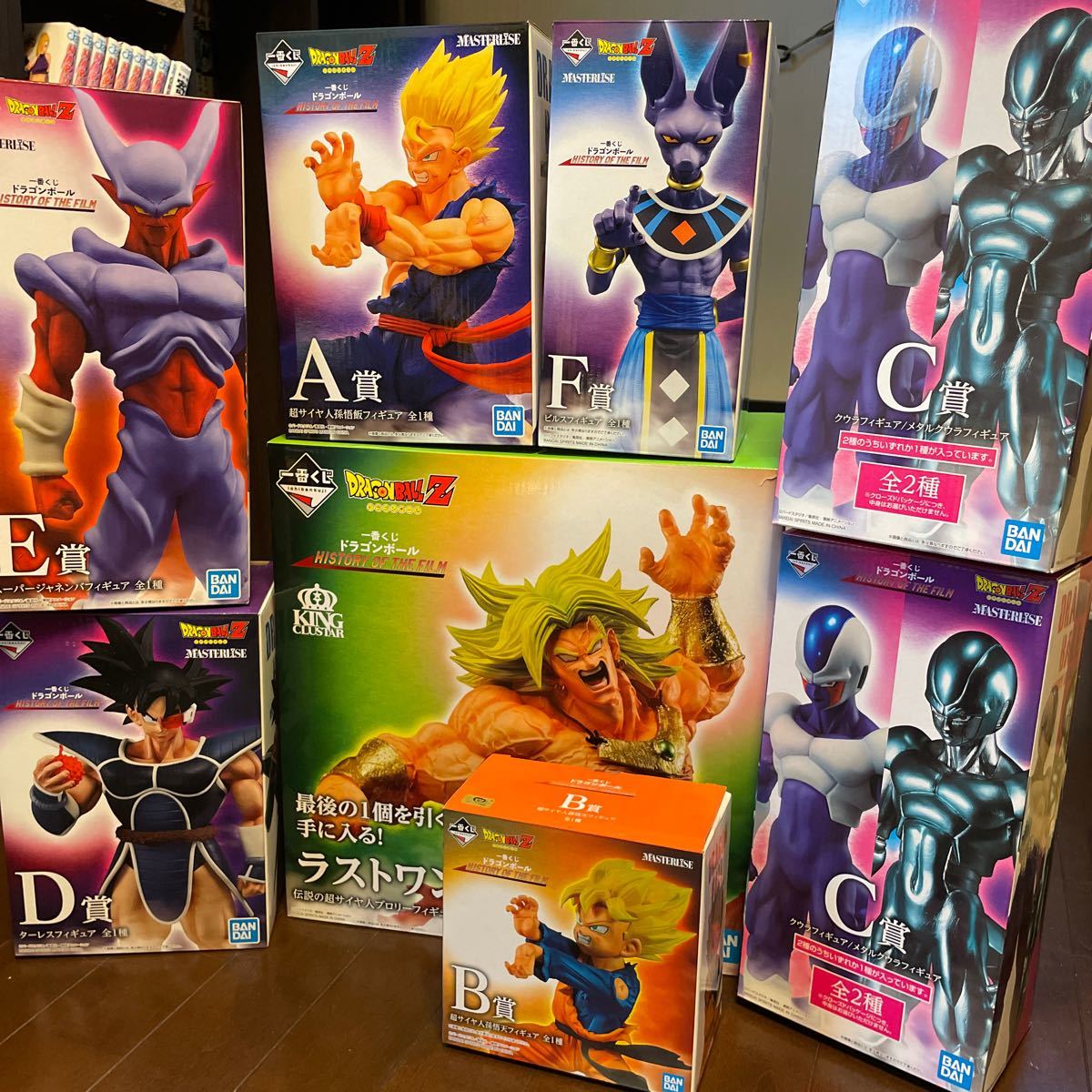 ドラゴンボール 1番くじ ヒストリーオブザフィルム コンプリート