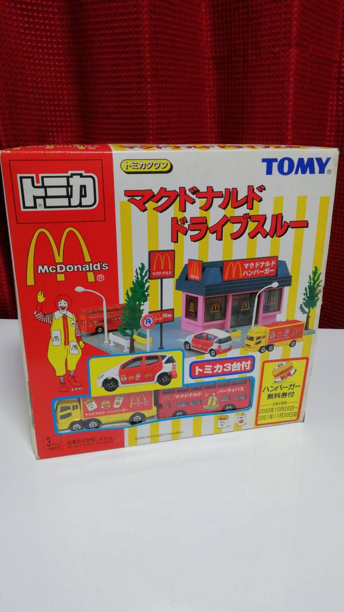 トミカタウン マクドナルド ドライブスルー｜Yahoo!フリマ（旧PayPay