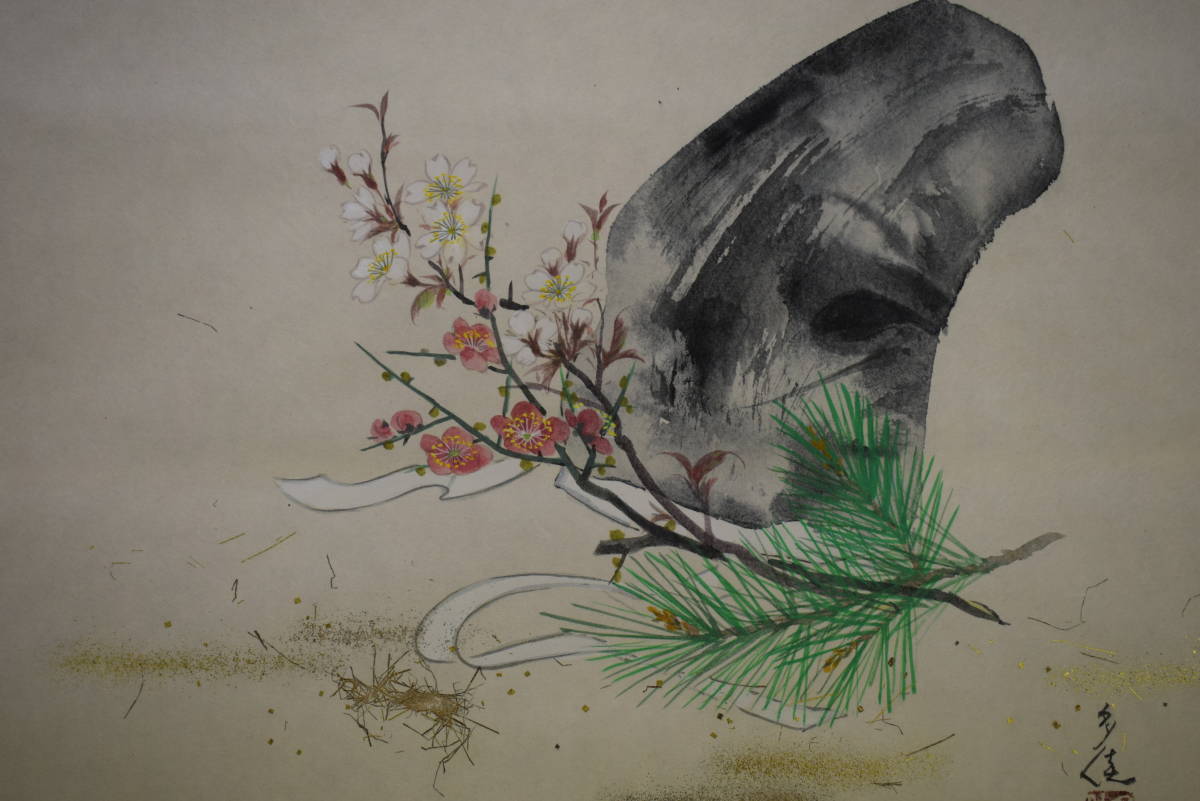 Yahoo!オークション - 【真作】//寺岡多佳/松梅図/横物/布袋屋掛軸HJ-4