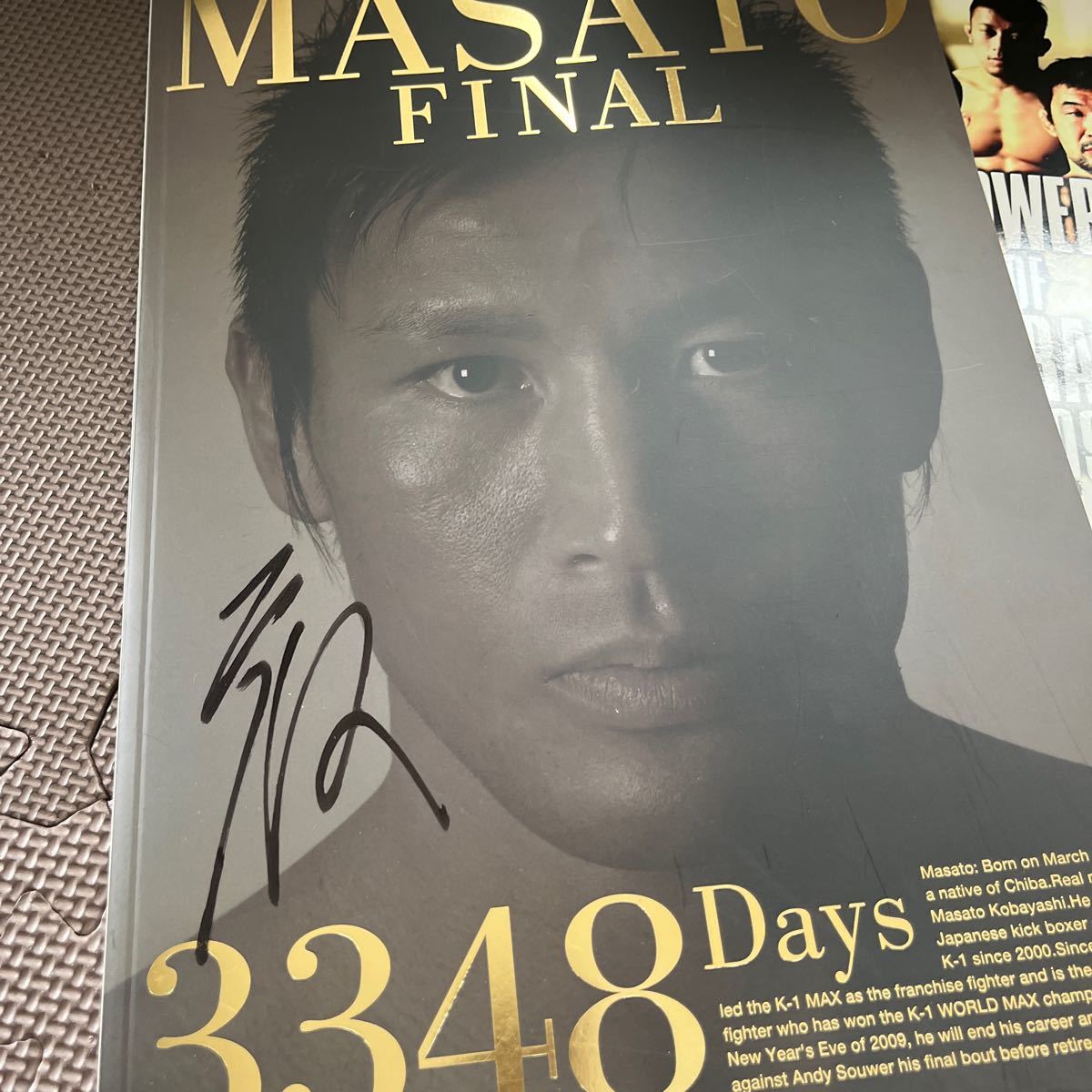 魔裟斗 本人直筆サイン入り パンフレット Dynamite 2009 MASATO FINAL