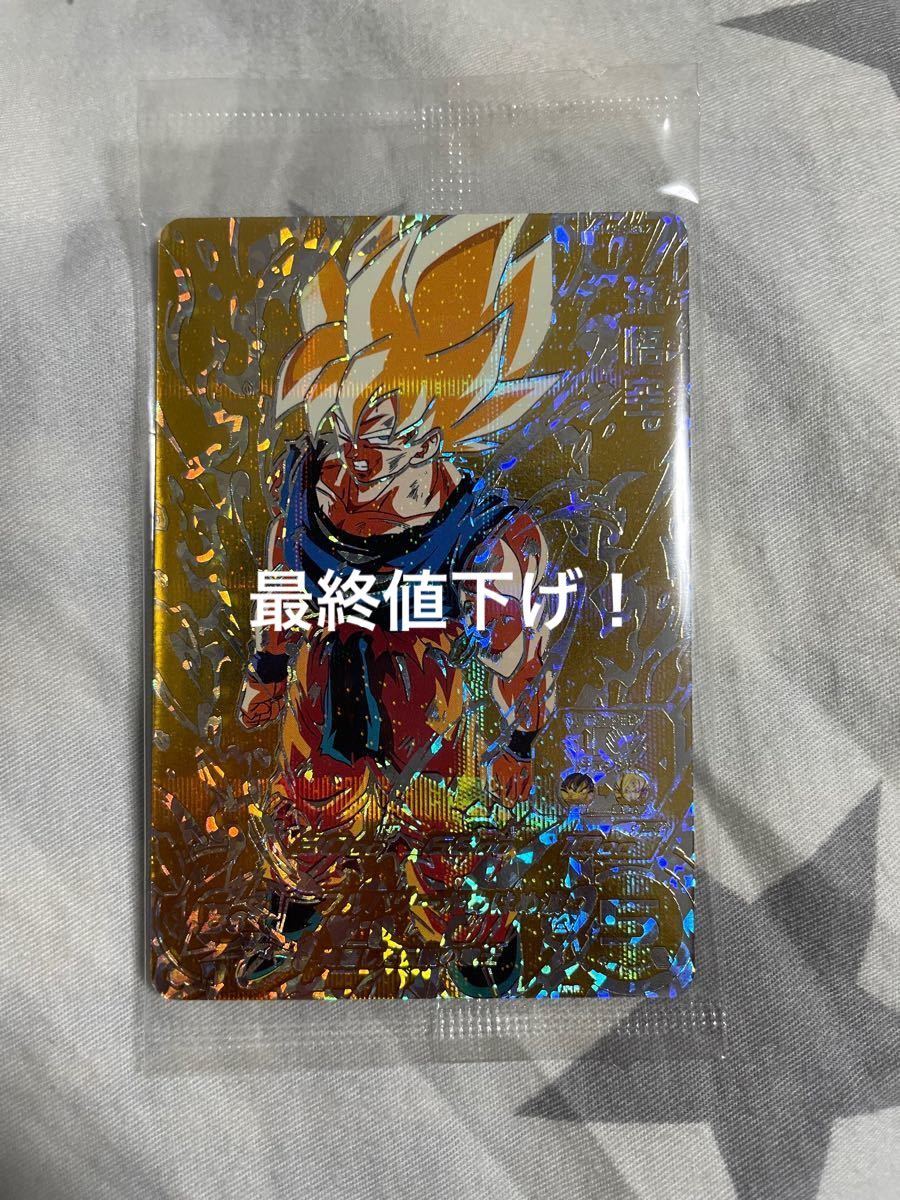 ドラゴンボールヒーローズ 激怒悟空 パラレル｜Yahoo!フリマ（旧PayPay