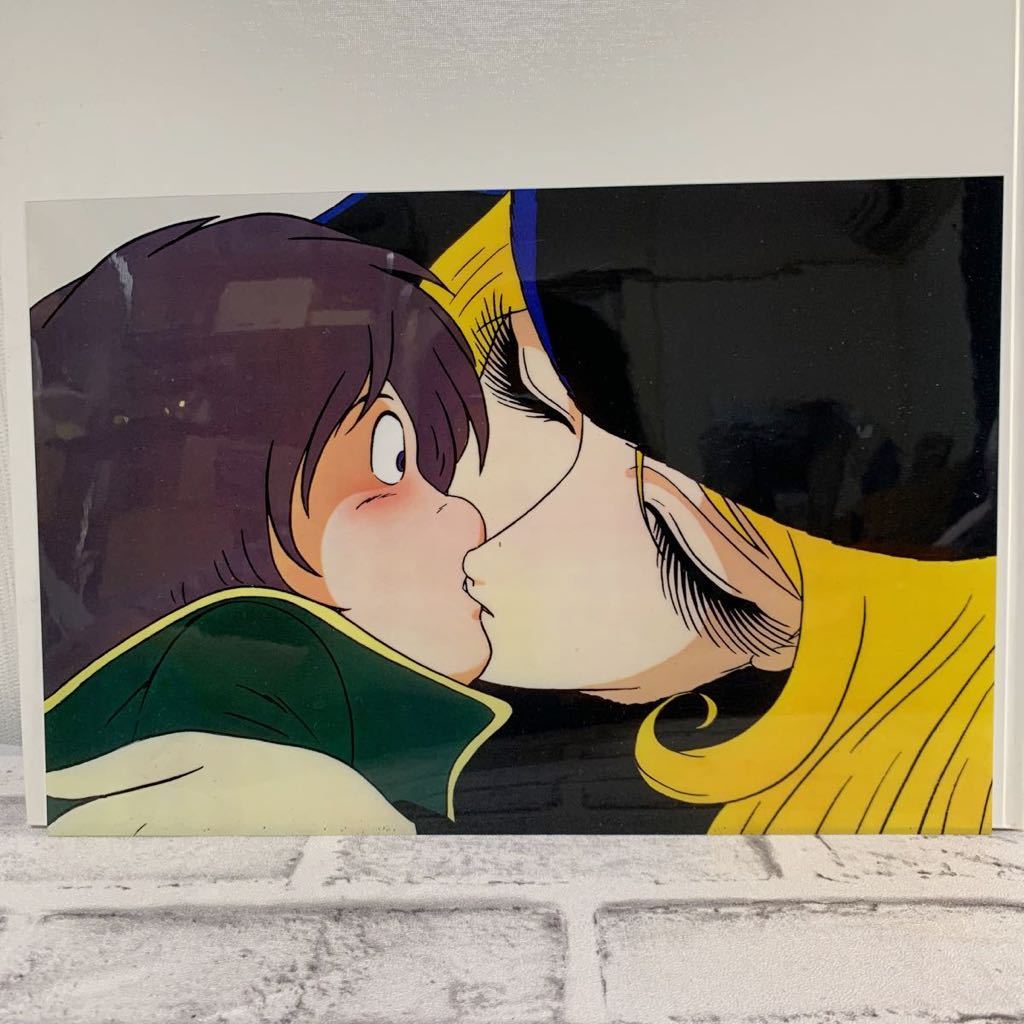 Yahoo!オークション - 複製セル画 銀河鉄道999 メーテル鉄郎キスシーン