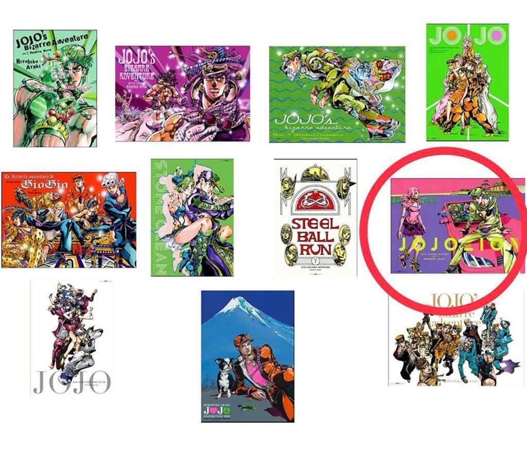 Yahoo!オークション - 新品未使用 2012 ジョジョ展 ジョジョの奇妙な冒