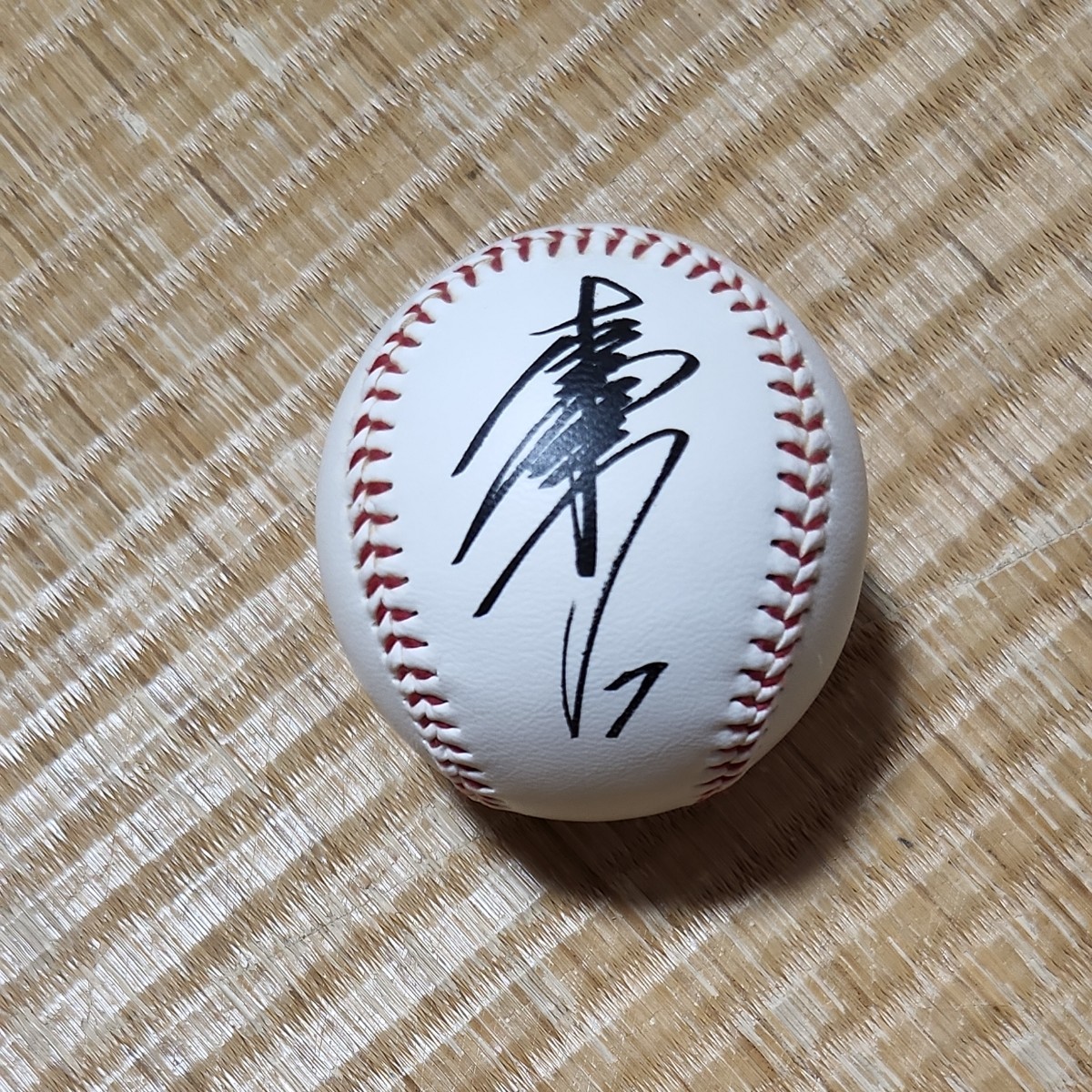 松井稼頭央 サインボール｜Yahoo!フリマ（旧PayPayフリマ）