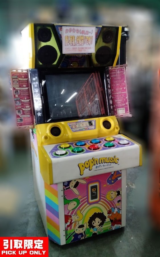 Yahoo!オークション - 【引取限定 発送不可】KONAMI ポップンミュージ