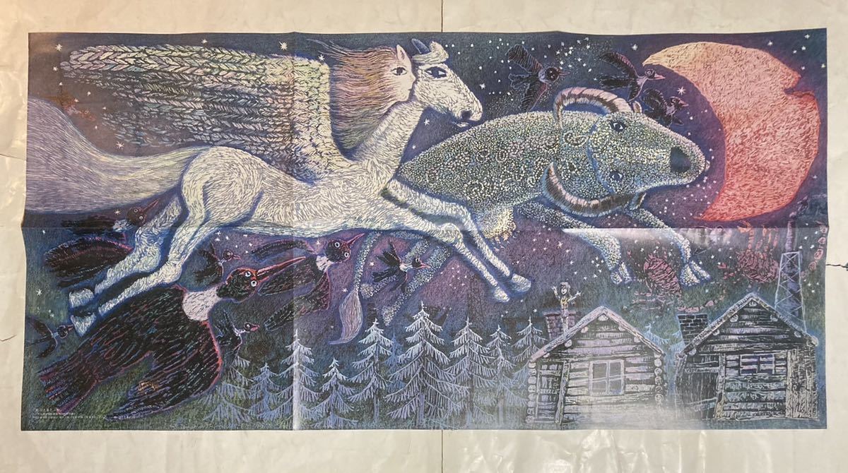 Yahoo!オークション - 魔女の宅急便 ポスター ウルスラの絵 虹の上を飛