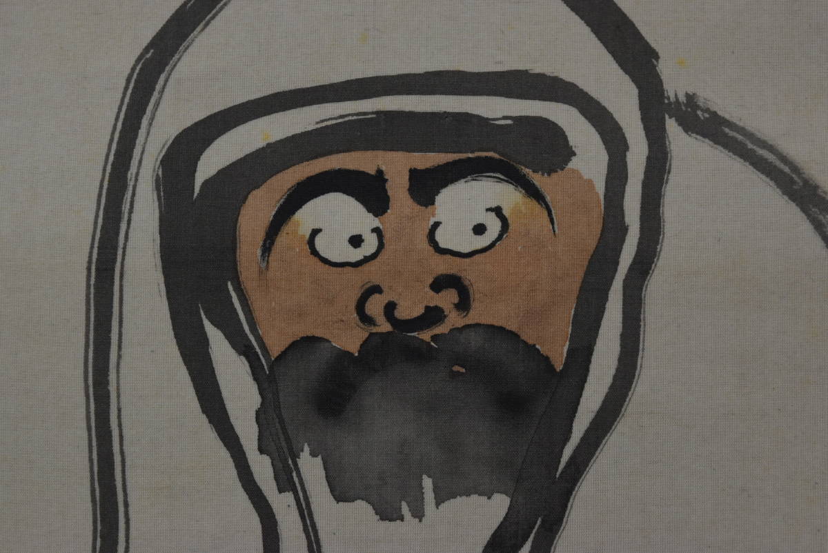 真作/総持寺貫主/杉本道山/達磨画賛//掛軸☆宝船☆AA-241