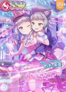 Yahoo!オークション - クリアファイル オンゲキ 柏木美亜 [Make UP Fut