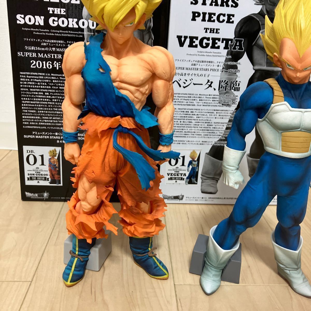 SMSPベジータA賞01ブラシ彩色タイプ SMSPベジータA賞01ブラシ彩色