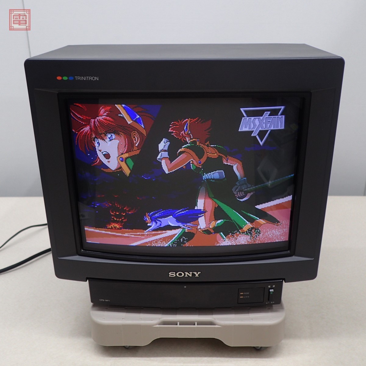Yahoo!オークション - MSX等 SONY トリニトロン 14型カラーモニター CP