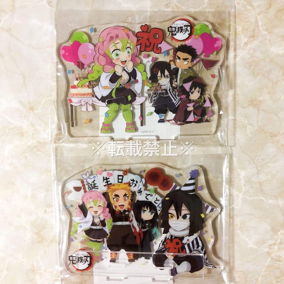 鬼滅の刃 2021年 甘露寺蜜璃 と2021年伊黒小芭内 アクリルスタンド