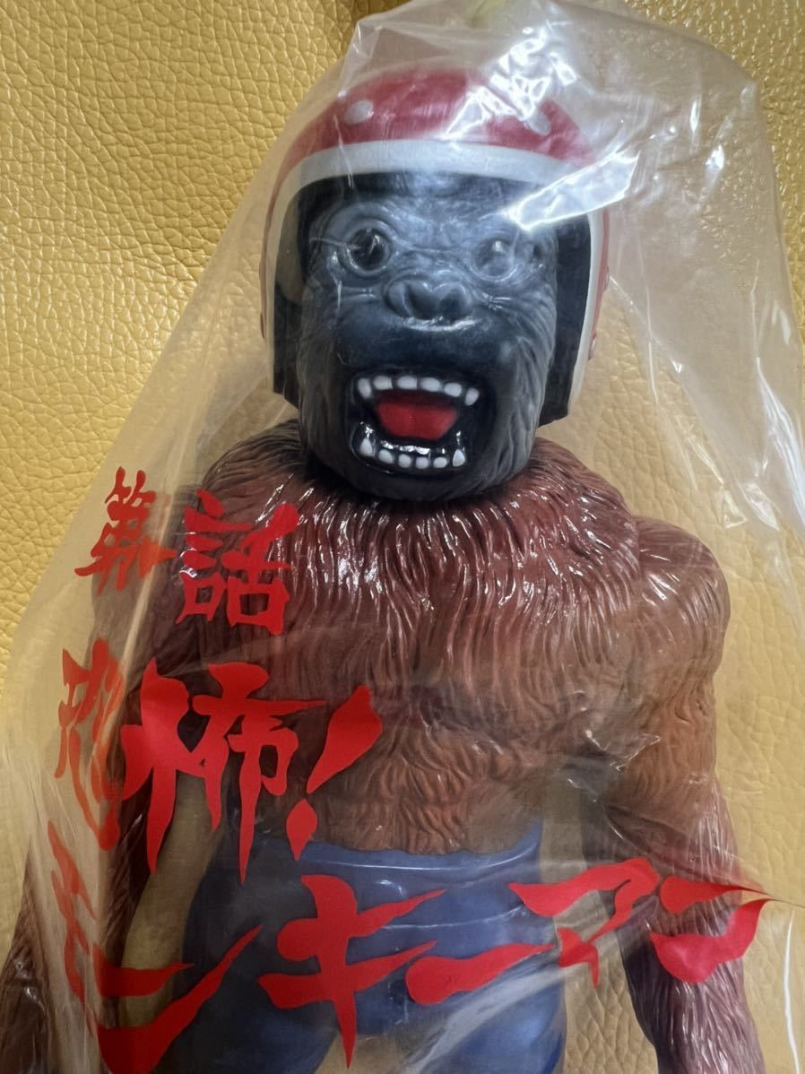 Yahoo!オークション - 【新品未開封】一番星限定「モンキーマン」2期 (