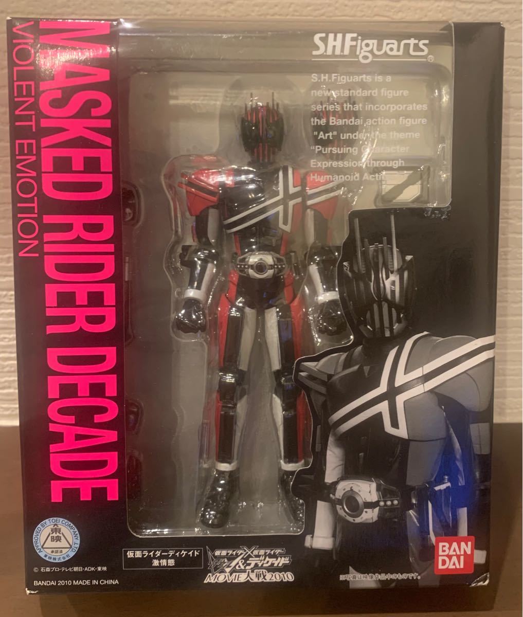 S H フィギュアーツ 仮面ライダーディケイド激情態 未開封 仮面