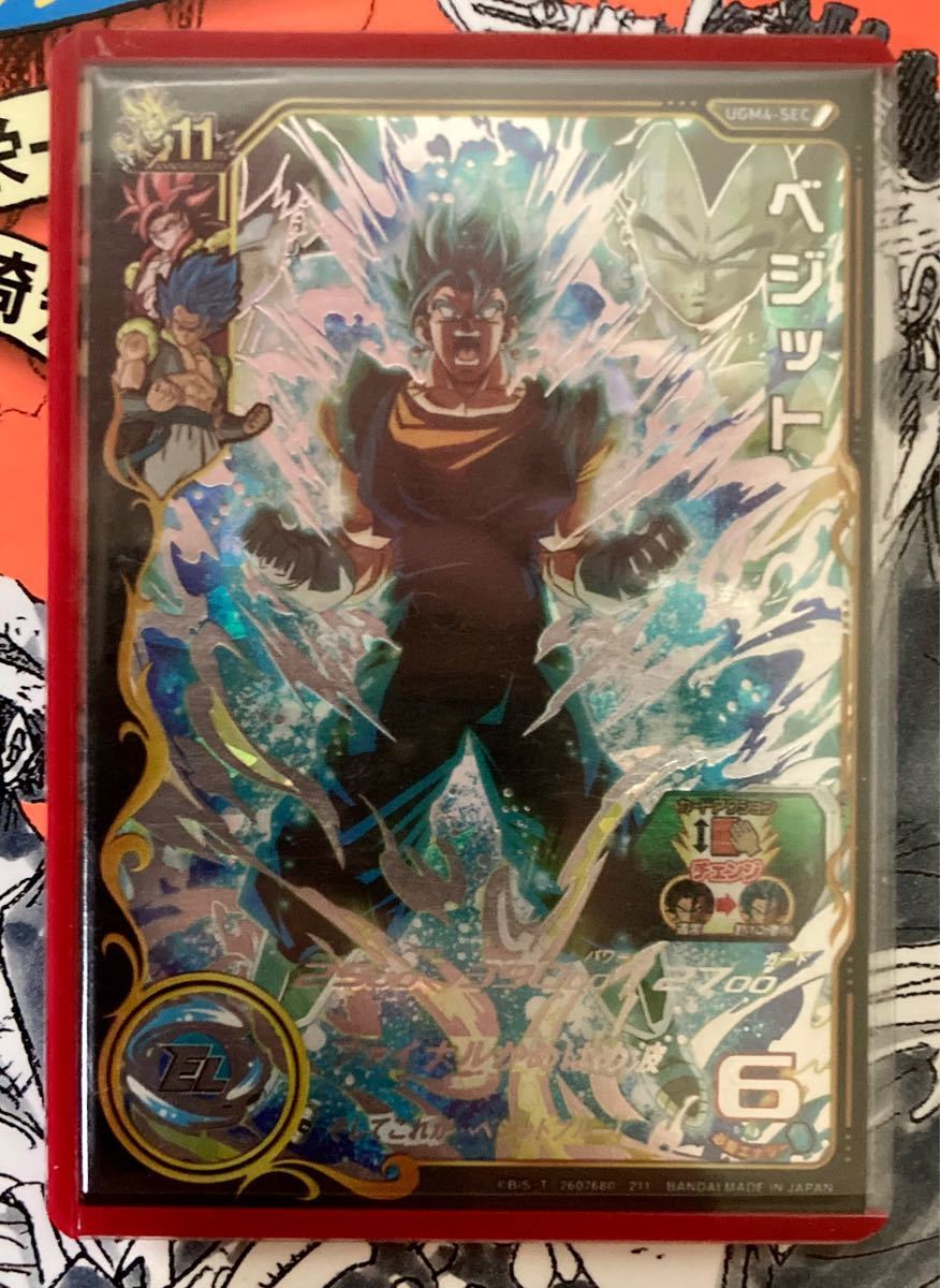 ドラゴンボールヒーローズ mm6 ugm4-sec sh1-sec ドラゴンボール