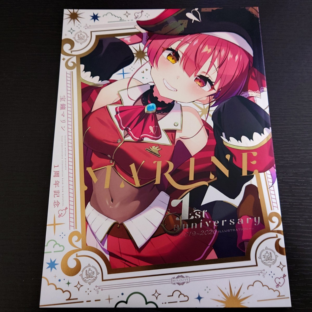 1周年イラスト集]宝鐘マリン 1周年記念グッズ｜Yahoo!フリマ（旧PayPay