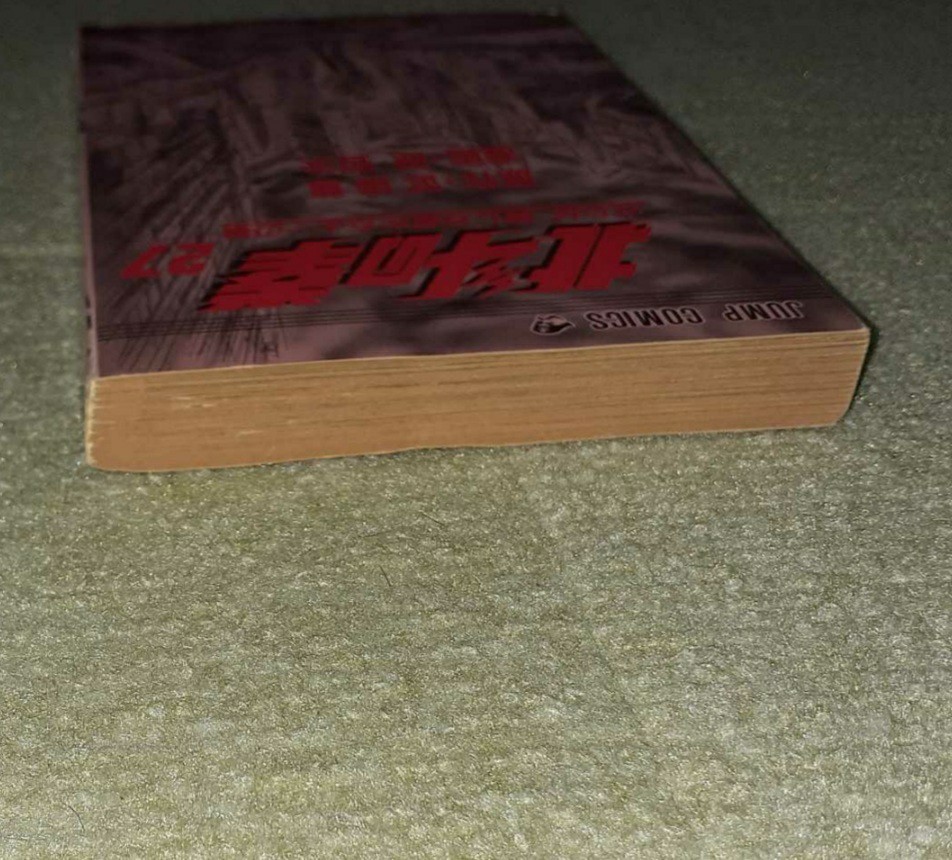 北斗の拳 第27巻(最終巻) 武論尊・原哲夫【初版】｜Yahoo!フリマ（旧