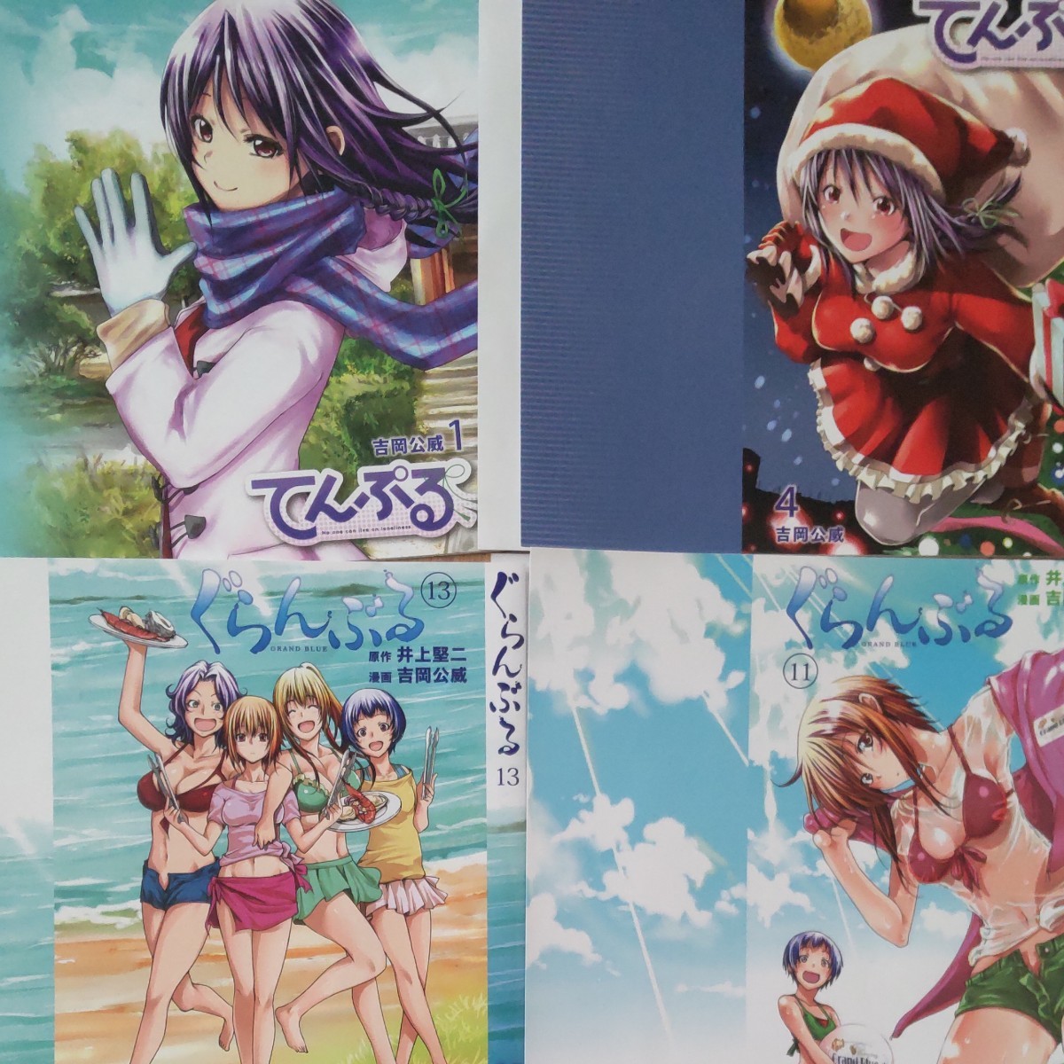 ぐらんぶる てんぷる 31冊セット ぐらんぶる てんぷる セット