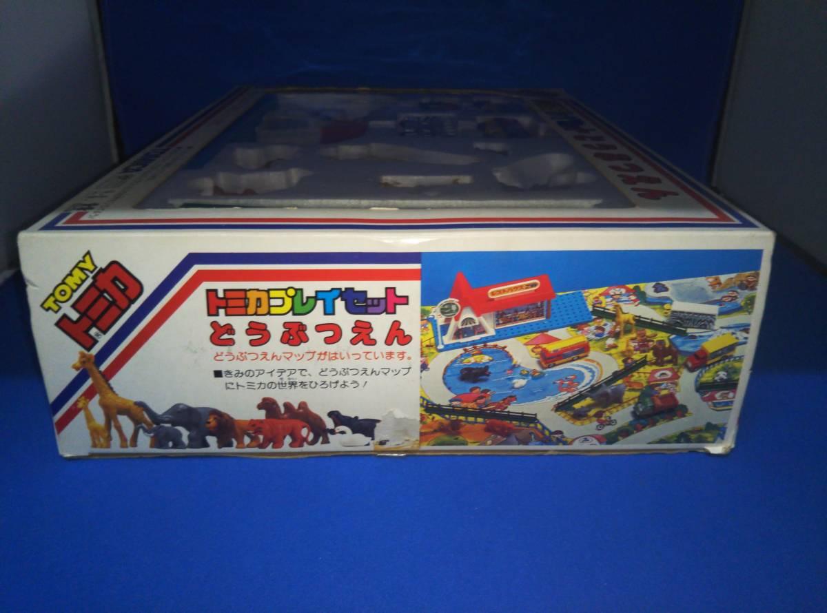 Yahoo!オークション - トミカ プレイセット どうぶつえん