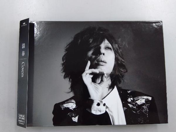 Yahoo!オークション - 清春(黒夢) CD Covers(初回限定盤)(DVD付)