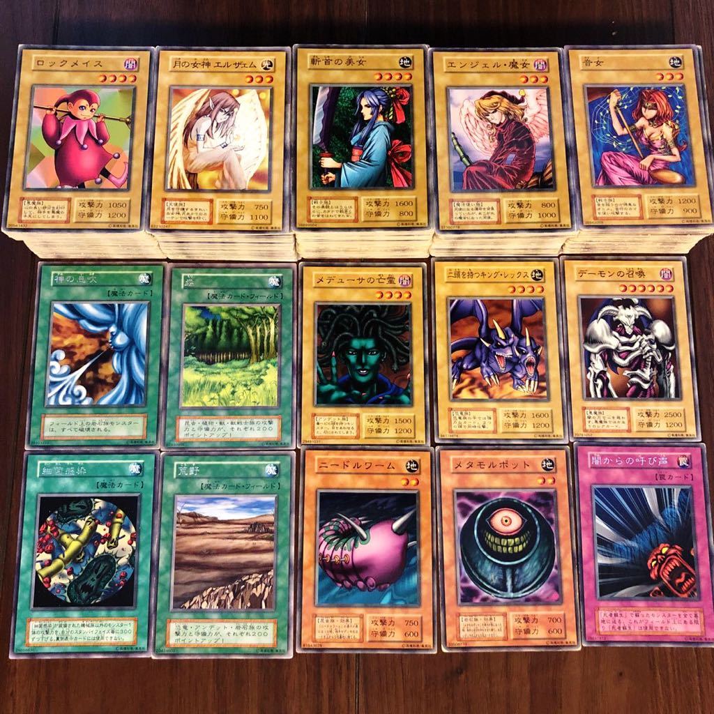 Yahoo!オークション - 遊戯王初期500枚まとめ売り Vol/BOOSTER/STARTER