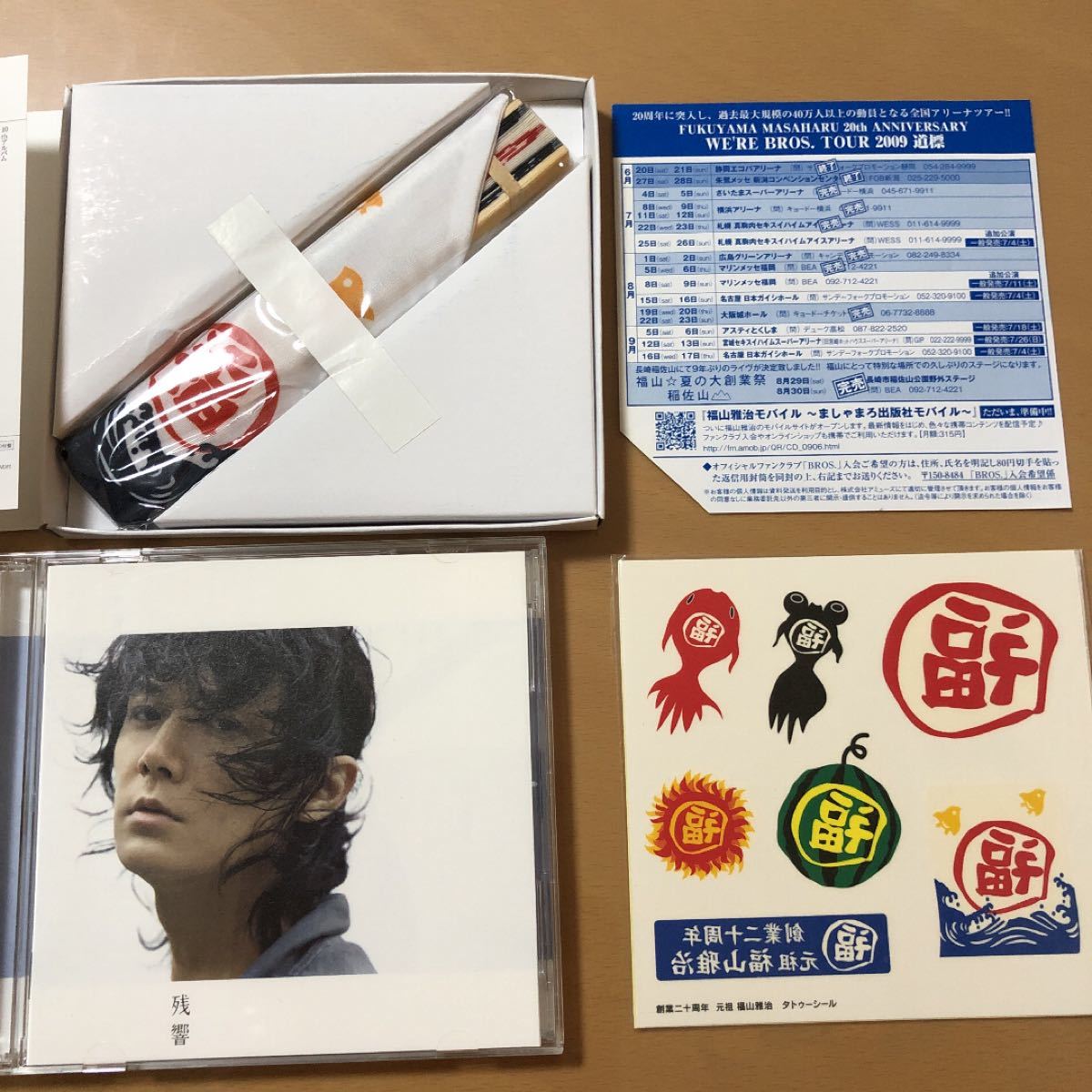 福山雅治 残響 アルバム 初回限定 グッズ DVD付き｜Yahoo!フリマ（旧