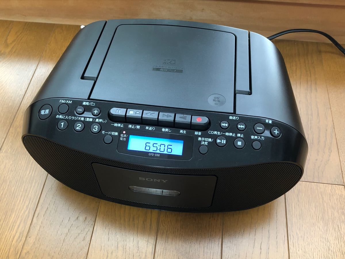 SONY ソニー CDラジカセ CFD-S50 動作品 電源コード付 パーソナル