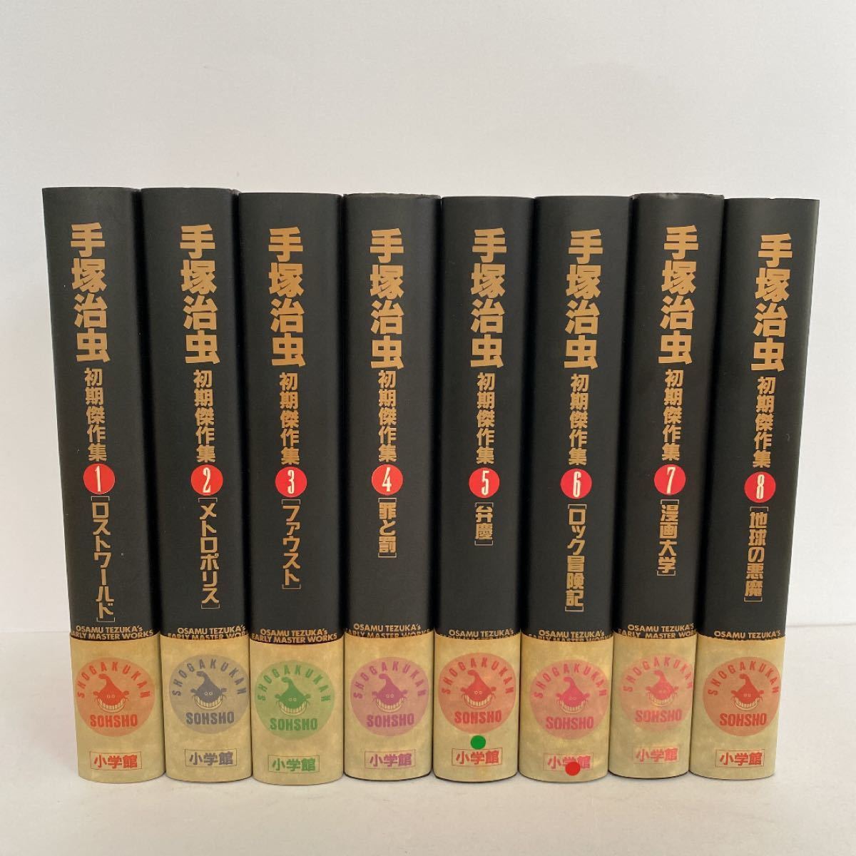 初版 手塚治虫 初期傑作集 全8巻｜Yahoo!フリマ（旧PayPayフリマ）