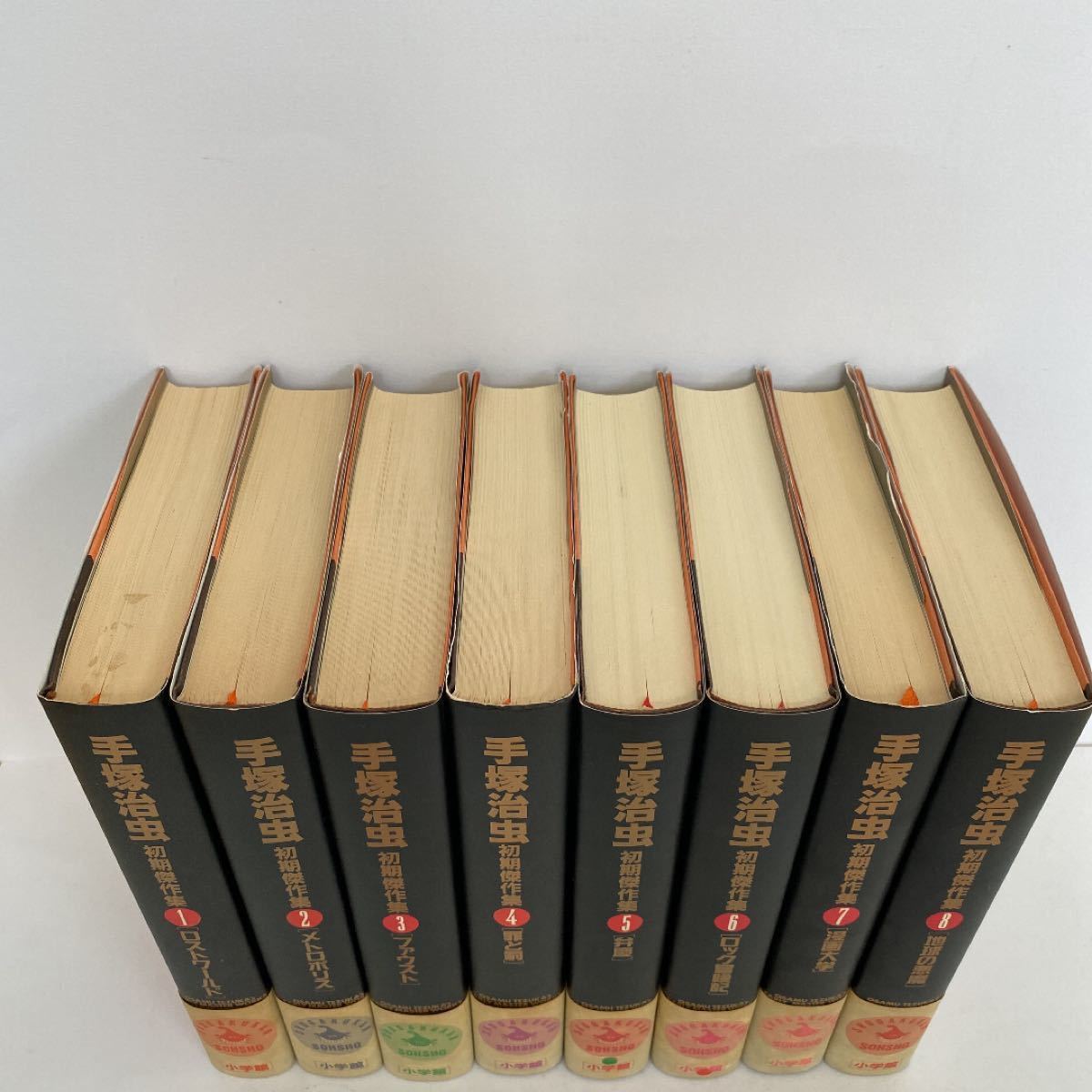 初版 手塚治虫 初期傑作集 全8巻｜Yahoo!フリマ（旧PayPayフリマ）