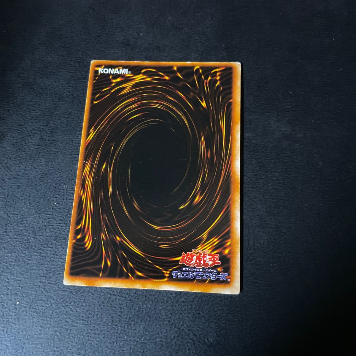 枠ズレ大】封印されし者の左足 初期 ウルトラ【PSA3】 遊戯王初期 封印