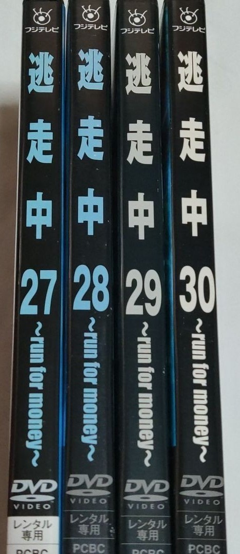 逃走中 dvd｜Yahoo!フリマ（旧PayPayフリマ）