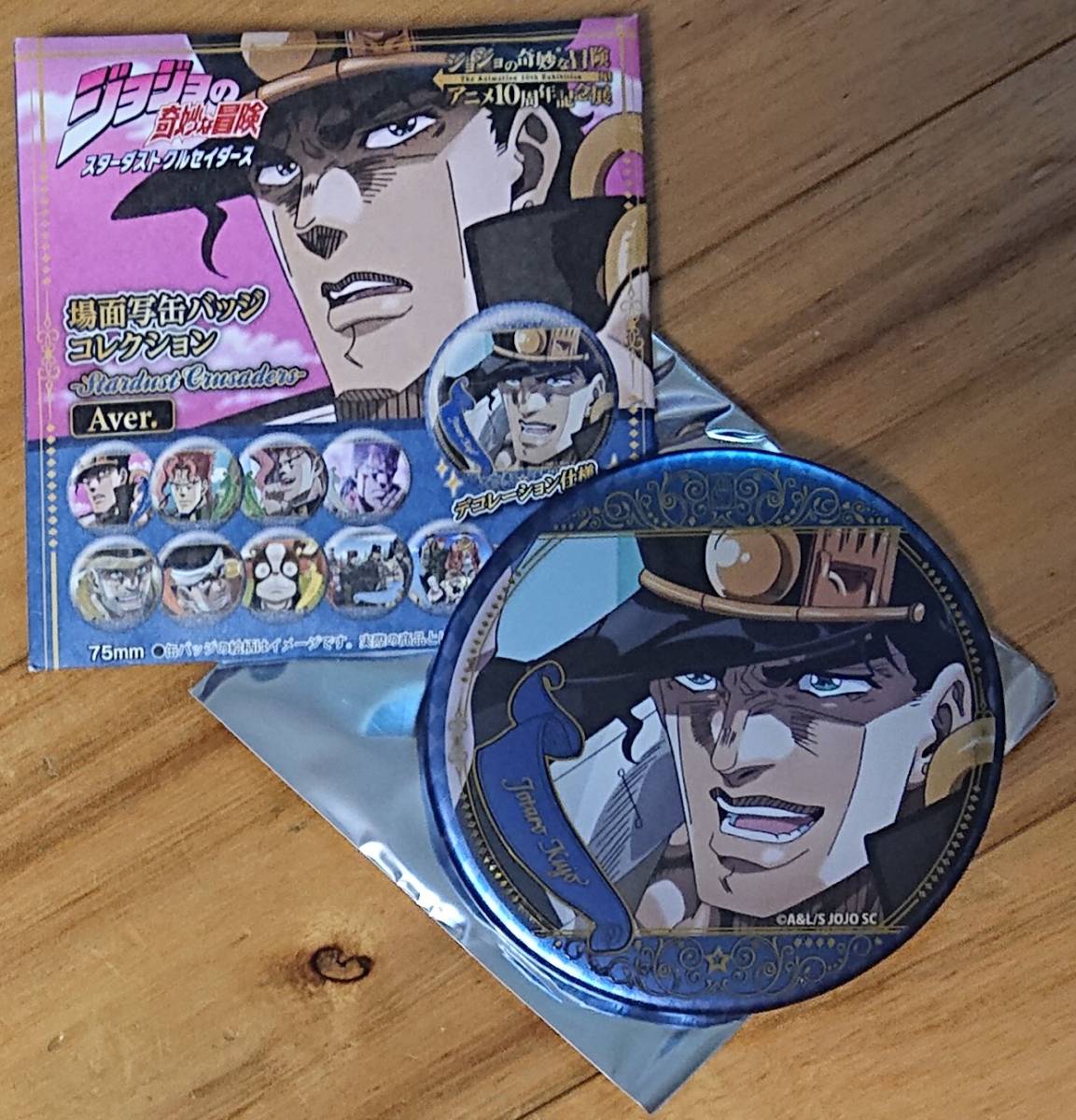 Yahoo!オークション - 【新品未使用】ジョジョの奇妙な冒険 アニメ10周