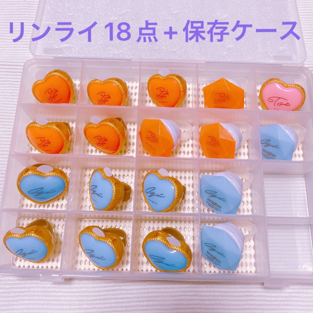 あんスタ リングライト 月永レオ 瀬名泉 セット(+桃李)｜Yahoo!フリマ