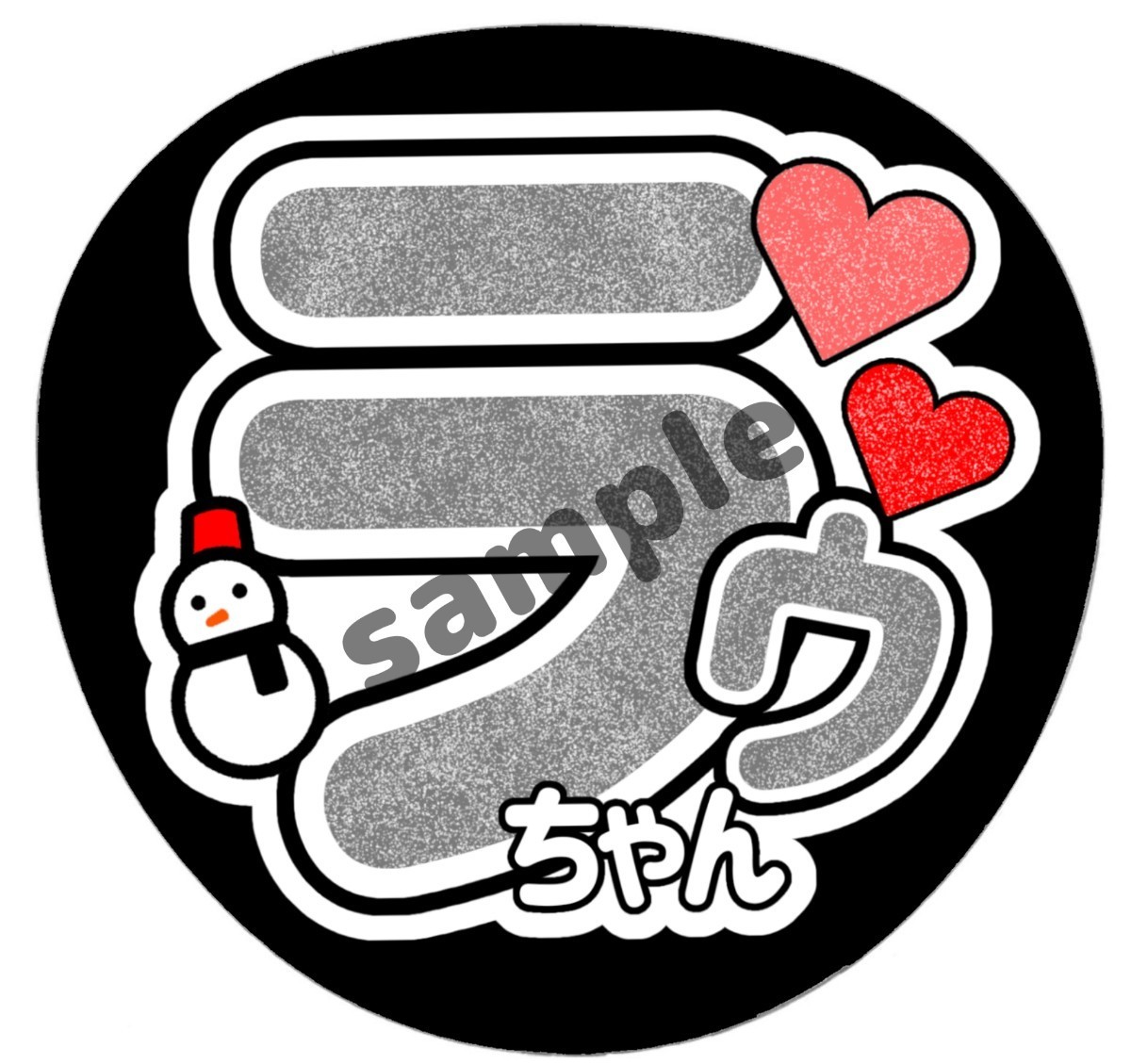 ファンサ うちわ 文字 snowman ラウール｜Yahoo!フリマ（旧PayPayフリマ）