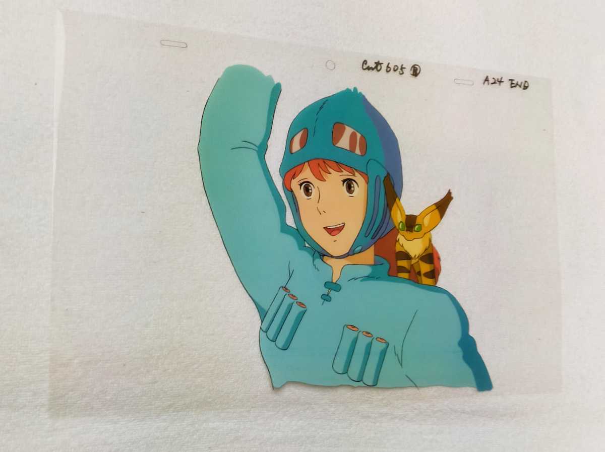 風の谷のナウシカ セル画 当時物 実物