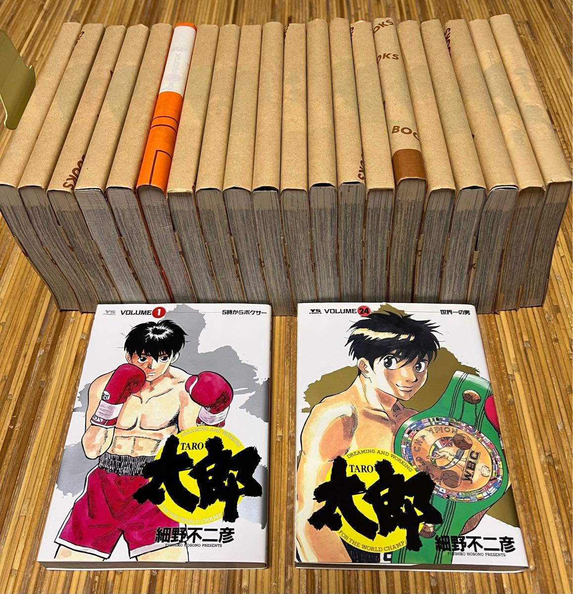 太郎 22冊セット 細野不二彦｜Yahoo!フリマ（旧PayPayフリマ）