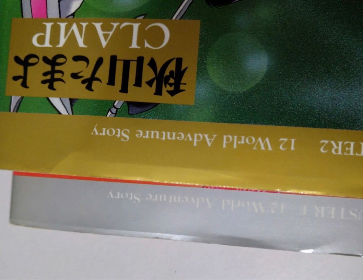 クラスター0~6巻 全7巻セット CLUSTER 秋山たまよ｜Yahoo!フリマ（旧