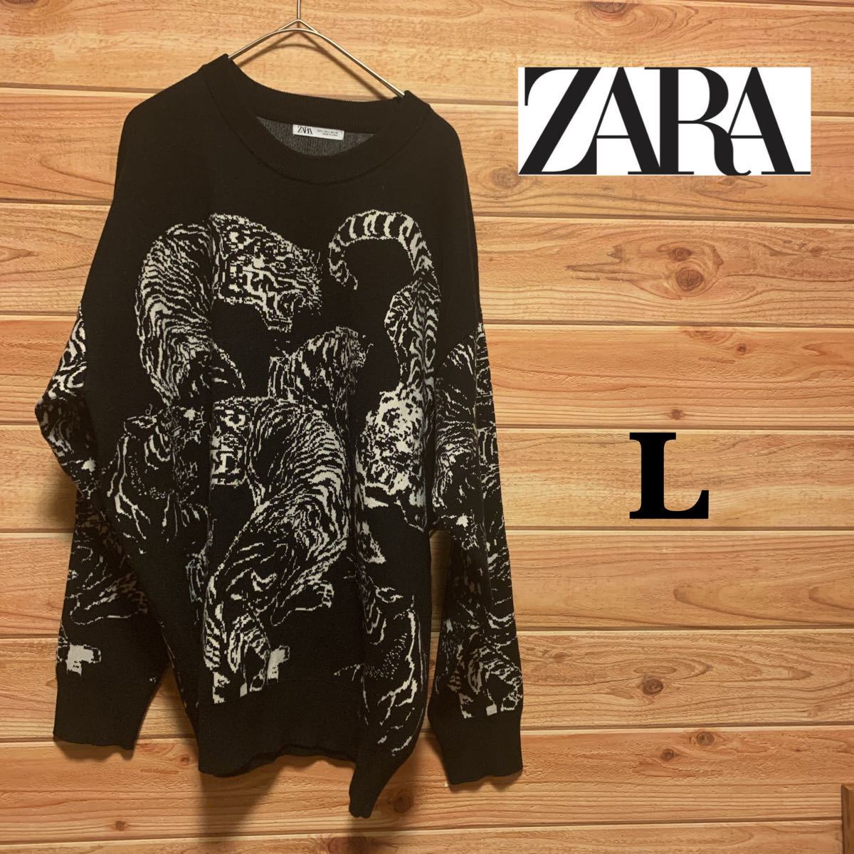 ZARA トラ柄 ニット セーター 総柄 黒 虎｜Yahoo!フリマ（旧PayPayフリマ）