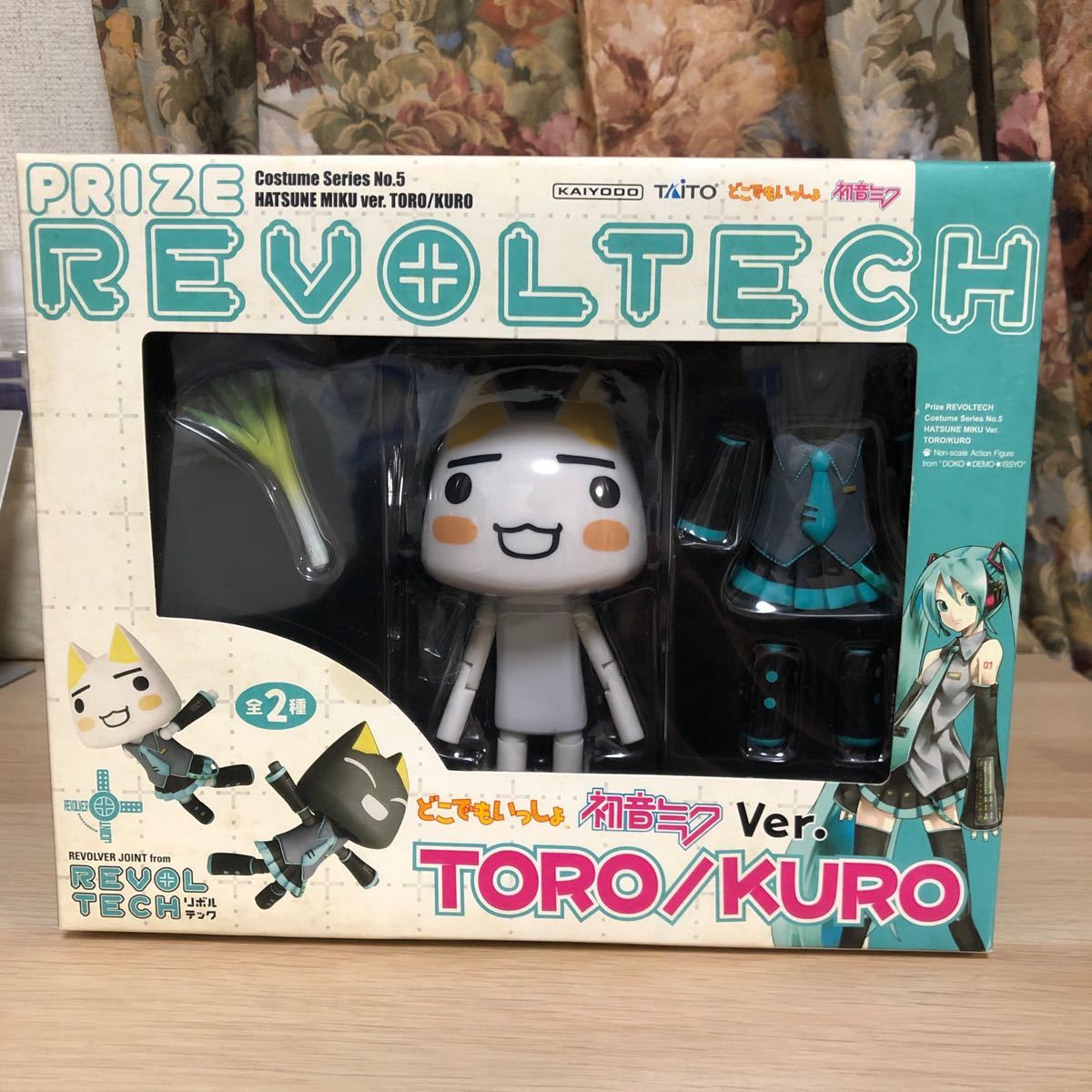 リボルテック どこでもいっしょ 初音ミクver. クロ 484026115