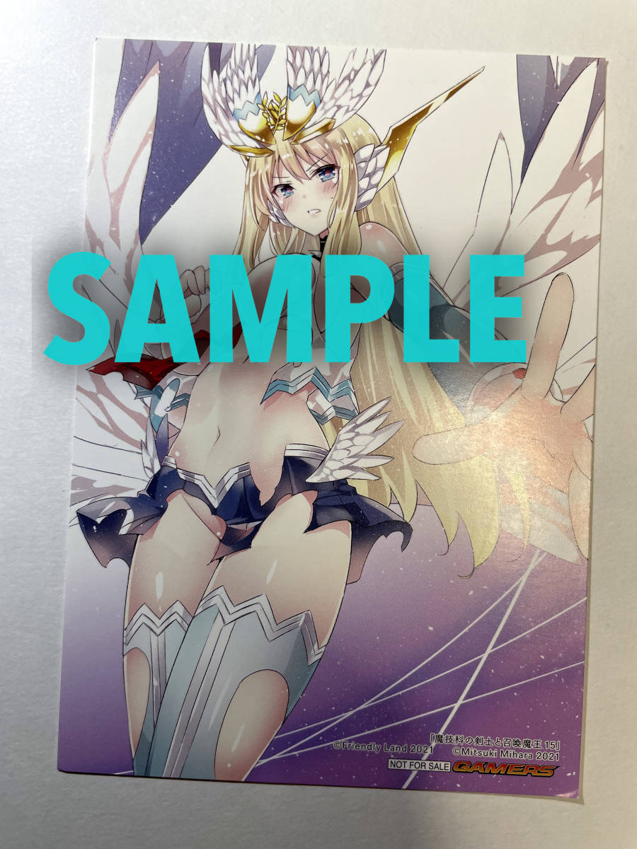 Yahoo!オークション - 魔技科の剣士と召喚魔王 特典イラストカード 350