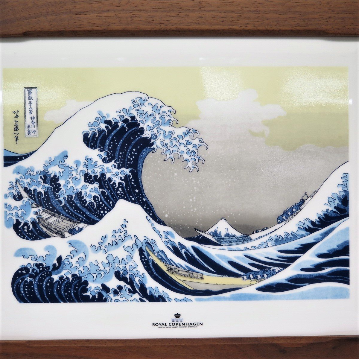 Yahoo!オークション - 1円～ 限定100部 ロイヤルコペンハーゲン 葛飾北