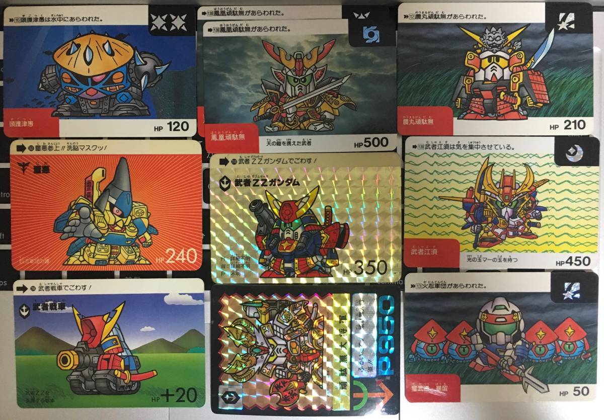 Yahoo!オークション - 値下 SDガンダム 武者ガンダム カードダス 10枚