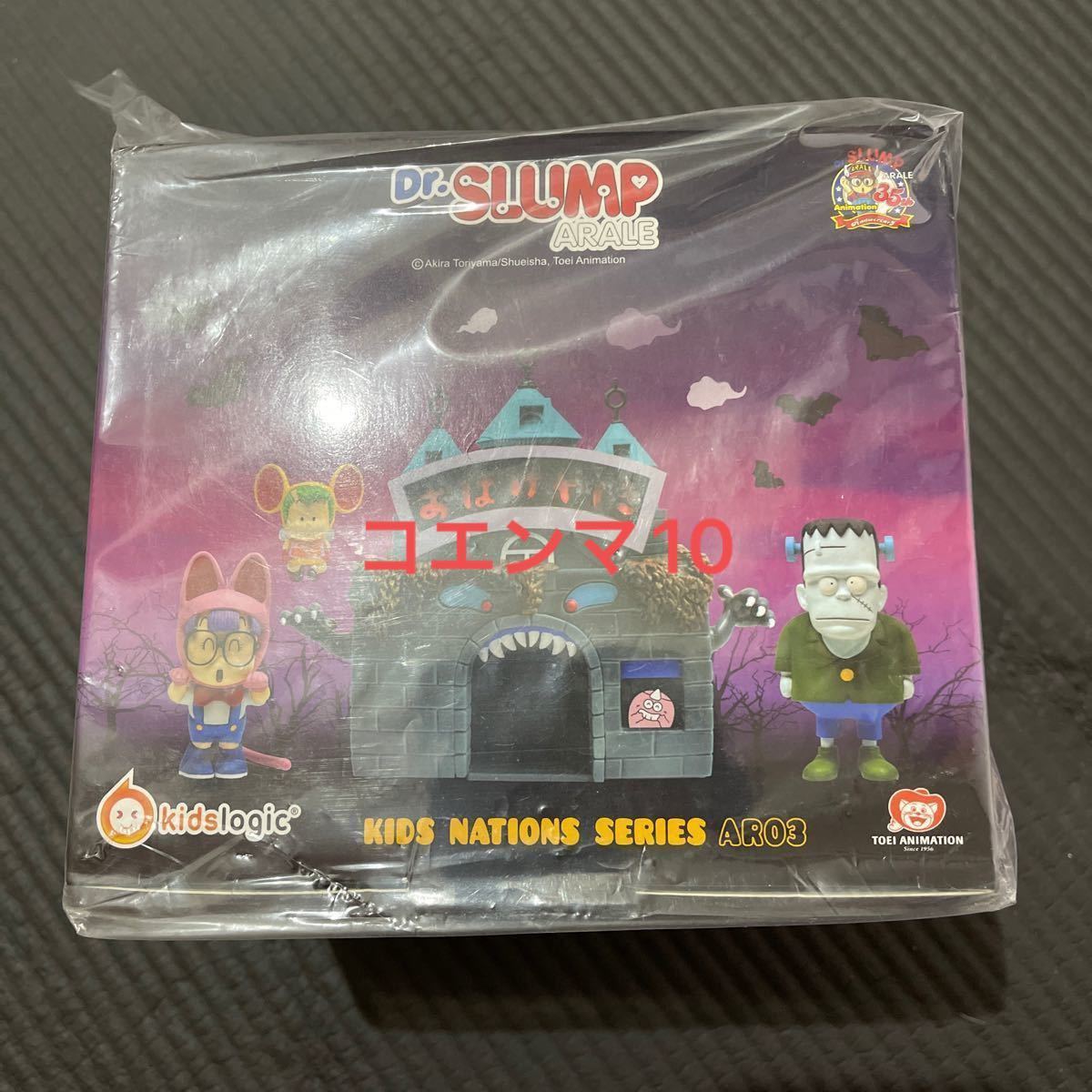 Dr SLUMP アラレちゃん 海外限定 新品未開封 アラレちゃん Kids Logic