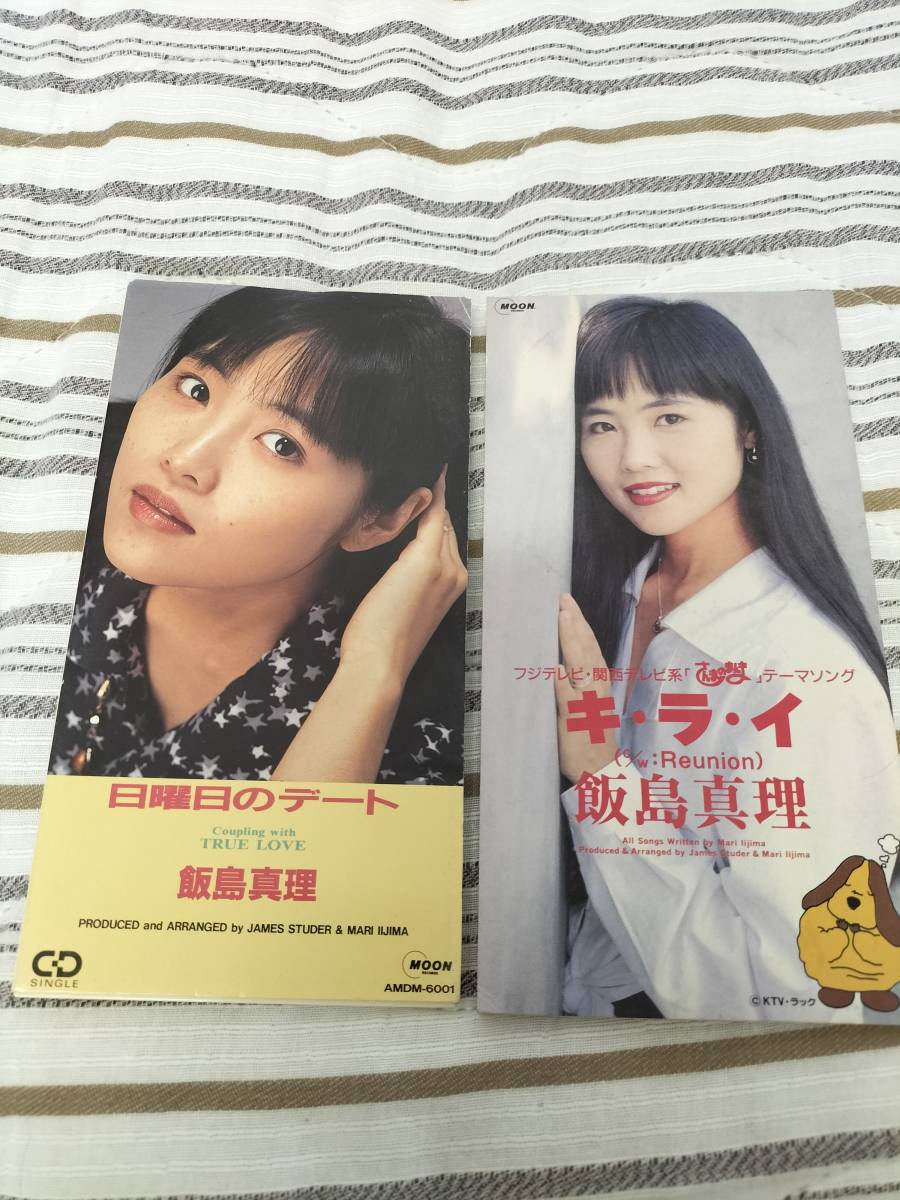 Yahoo!オークション - 飯島真理 廃盤8cmSCD2枚セット