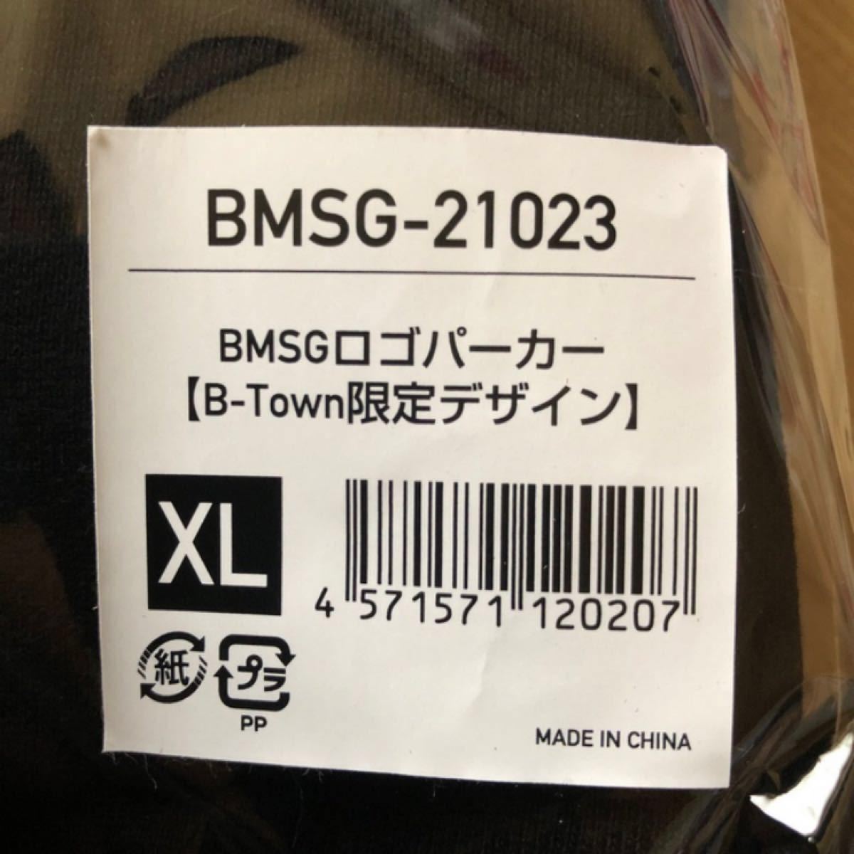 新品 BMSG 公式ロゴパーカー【B-Town限定】XL BEFIRST ザスト 黒