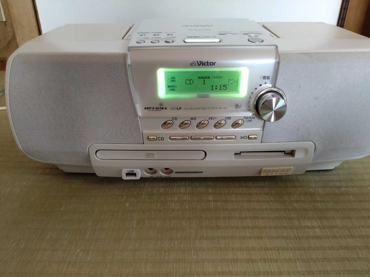 Yahoo!オークション - 基本動作確認済 Victor ビクター RD-M2-W Memor
