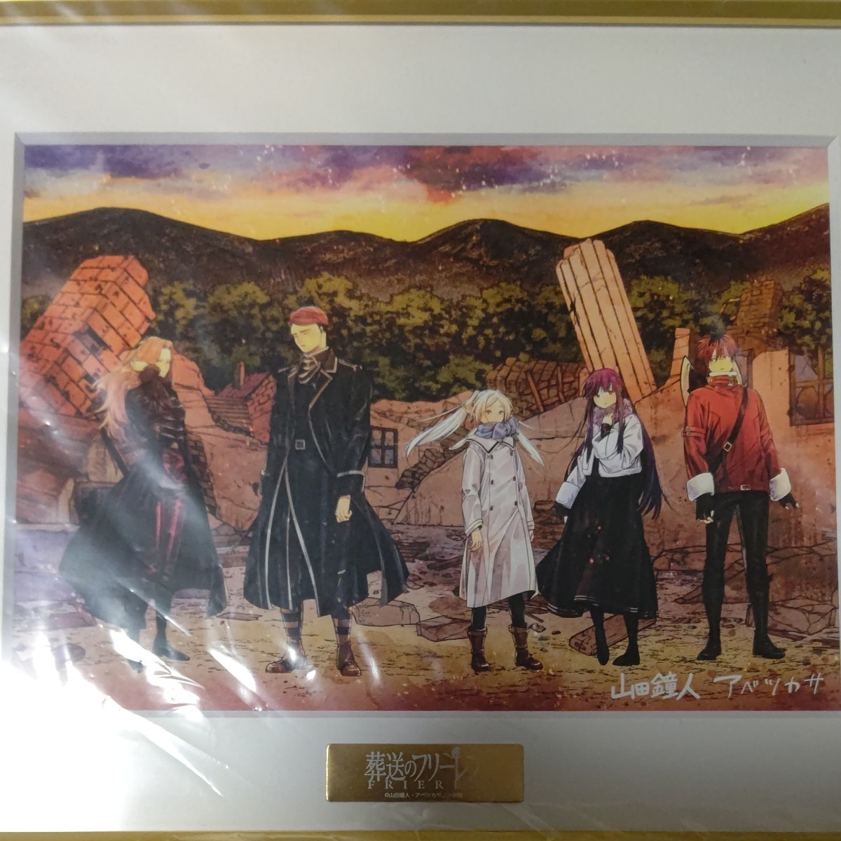 葬送のフリーレン 複製原画 A5｜Yahoo!フリマ（旧PayPayフリマ）