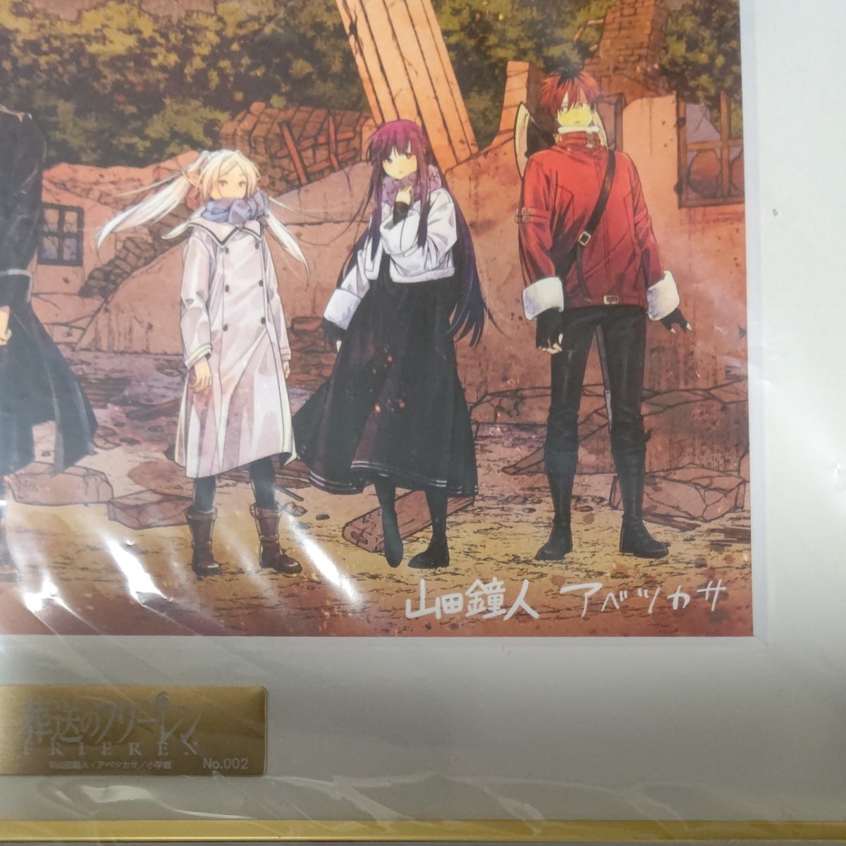 葬送のフリーレン 複製原画 A5｜Yahoo!フリマ（旧PayPayフリマ）