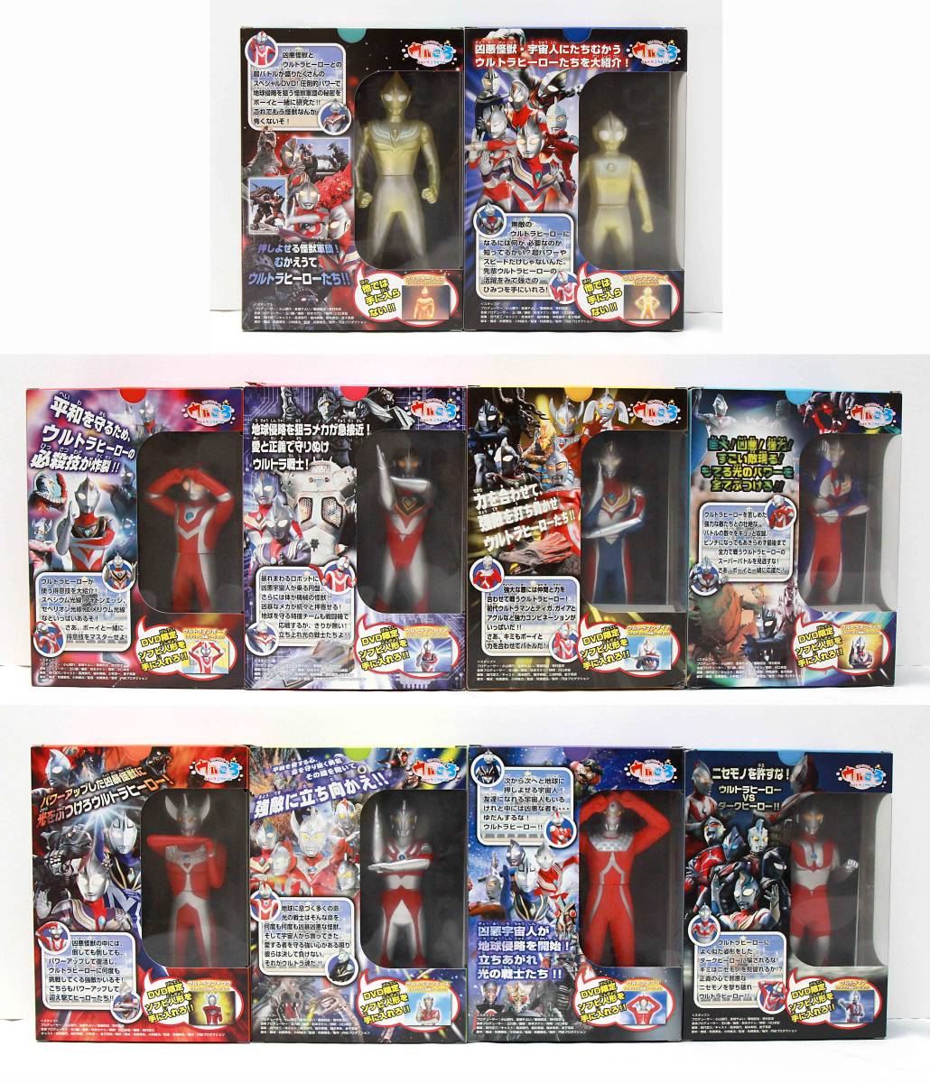 Yahoo!オークション - 美品 未使用 ウルトラマンボーイ の ウルころ