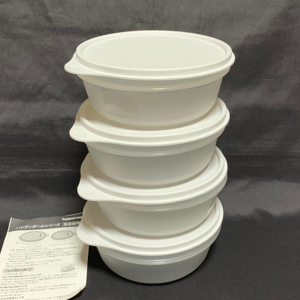 タッパーウェア ハンディボール セット Tupperware｜Yahoo!フリマ（旧