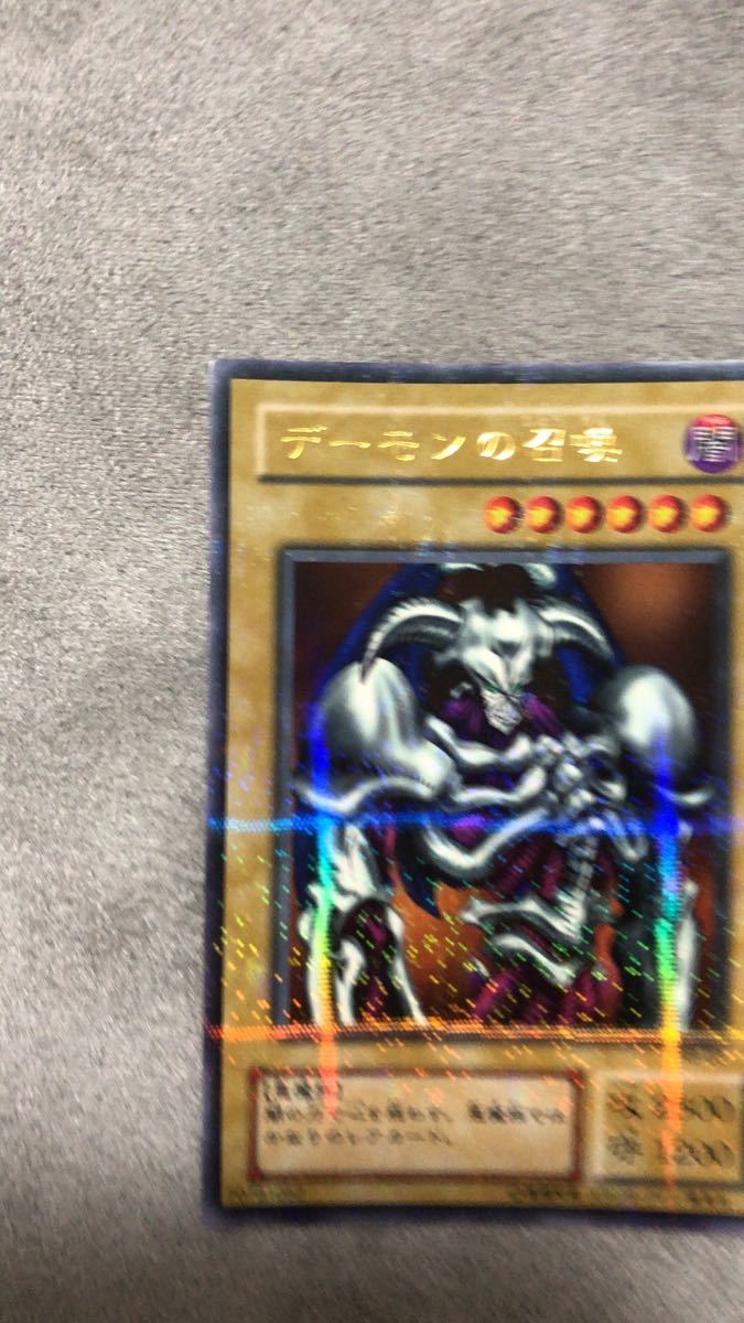 遊戯王 デーモンの召喚 RB-03 ウルトラレア｜Yahoo!フリマ（旧PayPay
